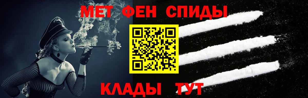 Красноуфимск  Amphetamine 98%  Амфетамин  Вход с VPN 