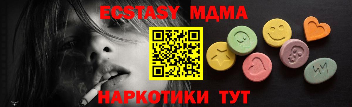 Красноуфимск  ссылка на мегу ссылка  Вход с VPN  Ecstasy Punisher  купить наркотик  Ecstasy Philipp Plein  Ecstasy 