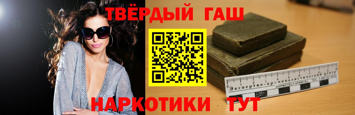 ГАШ убойный Красноуфимск