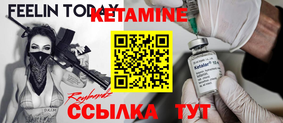Кетамин ketamine  даркнет как зайти  Вход с VPN  Красноуфимск  КЕТАМИН ketamine 