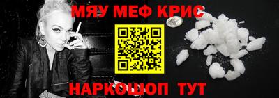 мет Изобильный