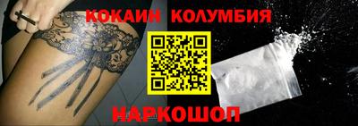 индика Ипатово