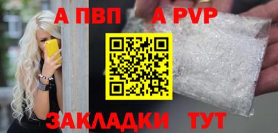 индика Ипатово