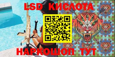 индика Ипатово