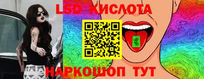 индика Ипатово