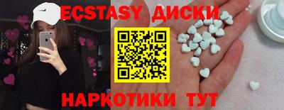 индика Ипатово
