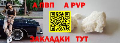 индика Ипатово