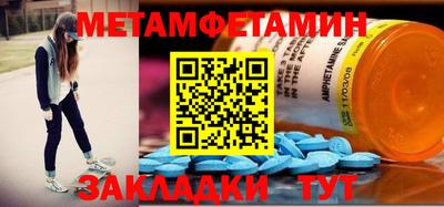 индика Ипатово
