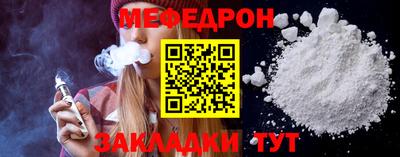 мет Изобильный