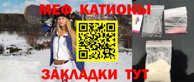 мет Изобильный