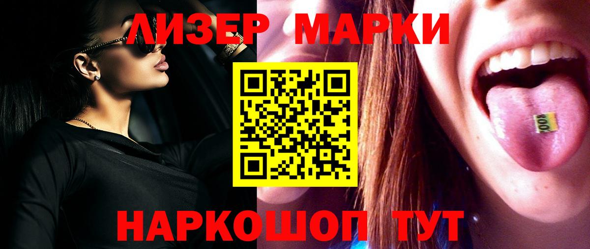 Псилоцибиновые грибы Красноуфимск