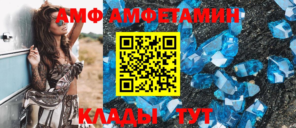 Первитин мет Красноуфимск