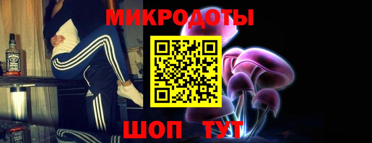 Псилоцибиновые грибы мухоморы Красноуфимск