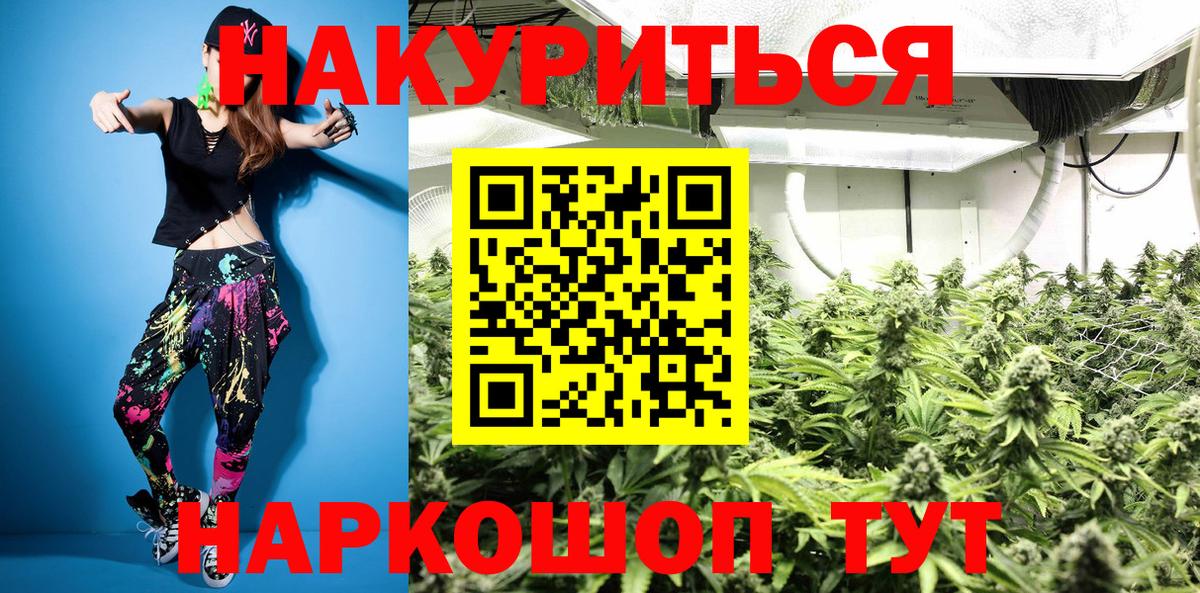 Бошки марихуана конопля  Бошки Шишки план  Вход с VPN  Красноуфимск 